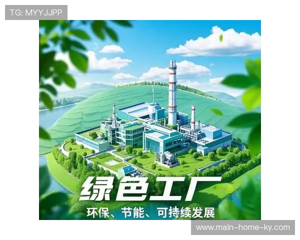 行业内推动环保理念融入视觉传达 引导品牌价值向可持续性维度延展